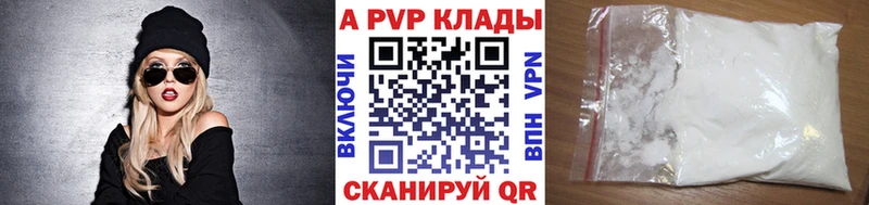 Наркота Городец ГЕРОИН  APVP  Псилоцибиновые грибы  Меф  Марихуана  Cocaine 