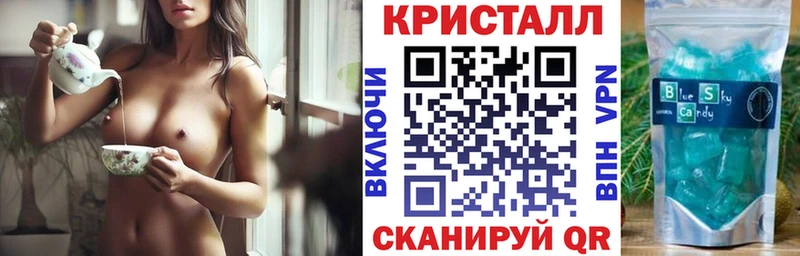 купить наркотик мега как зайти АМФ 97% Городец