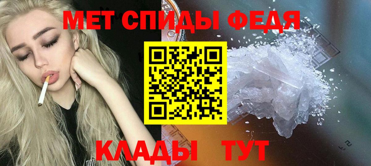 Амфетамин  Вход с VPN  Амфетамин  Городец  Amphetamine VHQ 