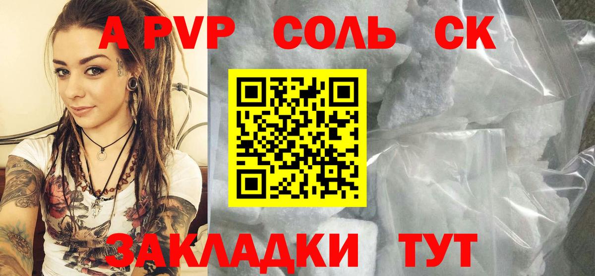 А ПВП  Вход с VPN  Городец  Альфа ПВП СК  А ПВП СК КРИС 