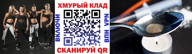 ГЕРОИН белый  omg вход  Городец 