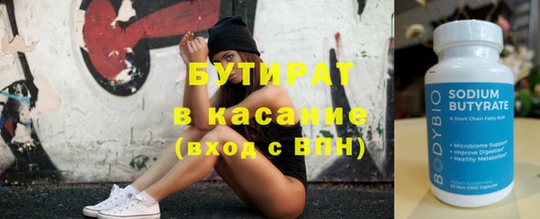 альфа пвп Белоозёрский