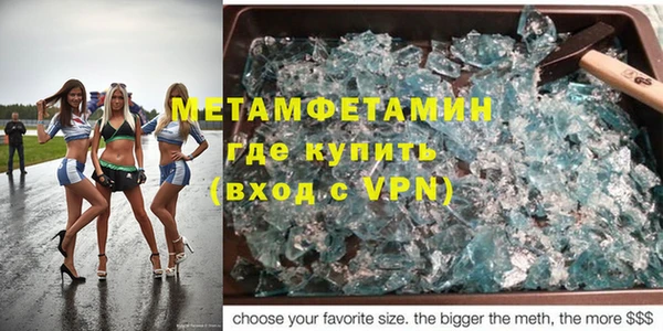 кристаллы Сясьстрой