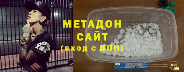 альфа пвп Белоозёрский