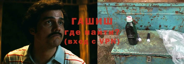 альфа пвп Белоозёрский