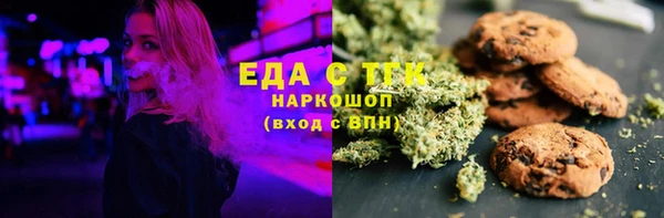 альфа пвп Белоозёрский