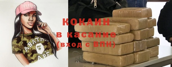 альфа пвп Белоозёрский