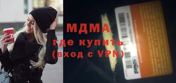 наркотики Тайга