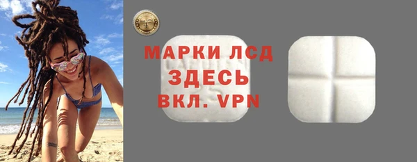 альфа пвп Белоозёрский