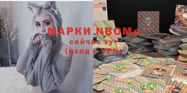 мескалин Тавда