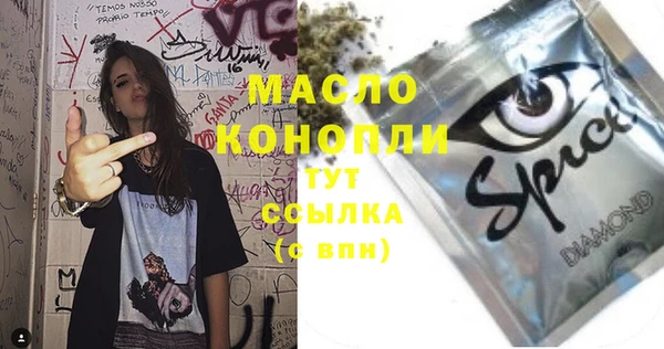 альфа пвп Белоозёрский