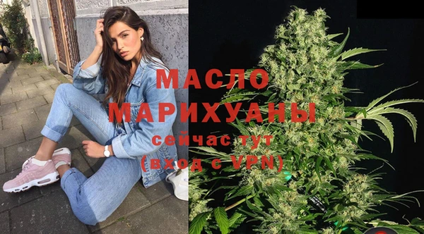 мескалин Тавда