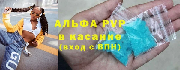 кристаллы Сясьстрой