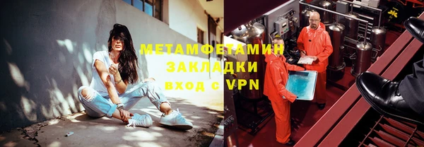 мескалин Тавда