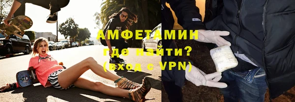альфа пвп Белоозёрский