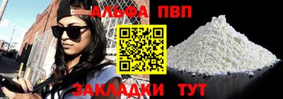 синтетический гашиш Лесосибирск