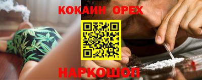 синтетический гашиш Лесосибирск