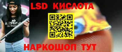 гидра Ликино-Дулёво