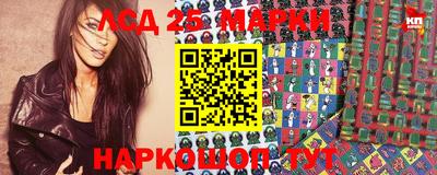 амфетамин Ливны