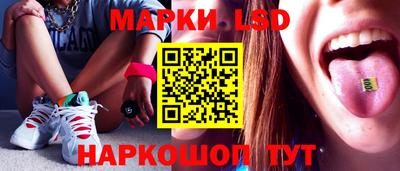 амфетамин Ливны