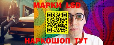 амфетамин Ливны