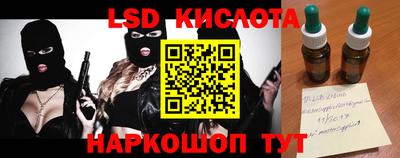 гидра Ликино-Дулёво