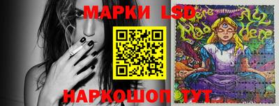 амфетамин Ливны
