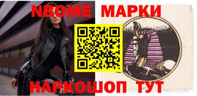 синтетический гашиш Лесосибирск
