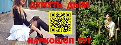 синтетический гашиш Лесосибирск