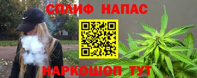 синтетический гашиш Лесосибирск