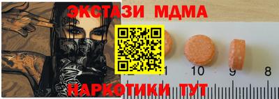 синтетический гашиш Лесосибирск