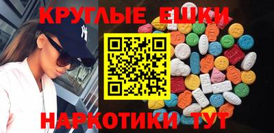 синтетический гашиш Лесосибирск