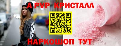амфетамин Ливны