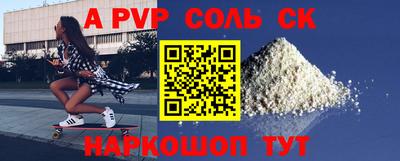 синтетический гашиш Лесосибирск