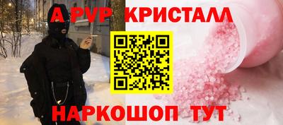 синтетический гашиш Лесосибирск