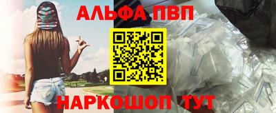амфетамин Ливны