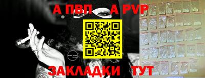 синтетический гашиш Лесосибирск