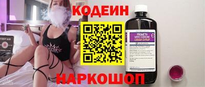 амфетамин Ливны
