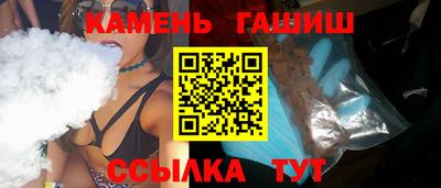 амфетамин Ливны
