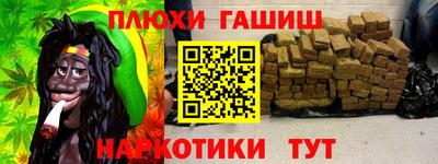 гидра Ликино-Дулёво