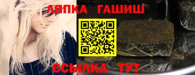 амфетамин Ливны