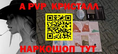 синтетический гашиш Лесосибирск