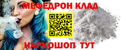 амфетамин Ливны