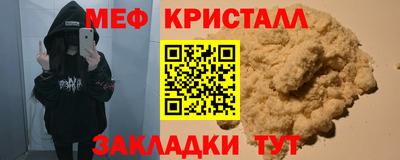 синтетический гашиш Лесосибирск