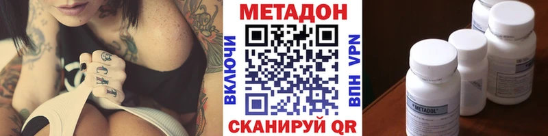 МЕТАДОН белоснежный Городец