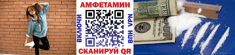 купить наркоту  hydra ТОР  Первитин винт  Городец 