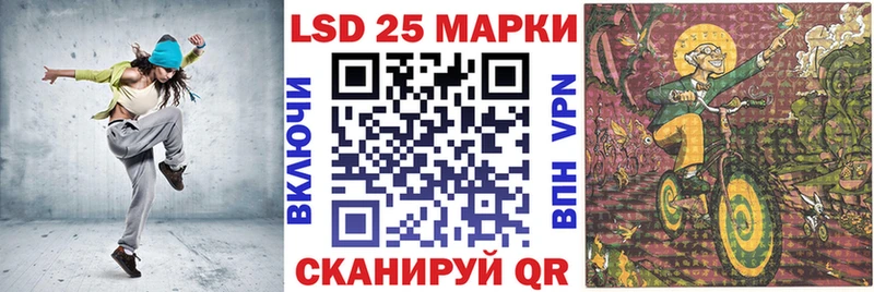 Марки N-bome 1,5мг  Городец 