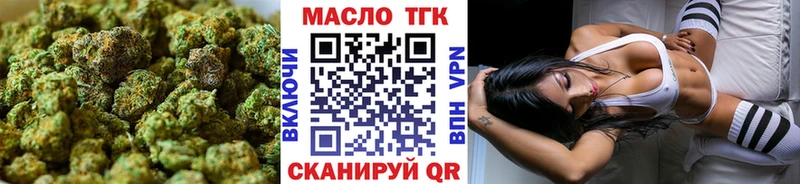 Дистиллят ТГК концентрат  Городец 
