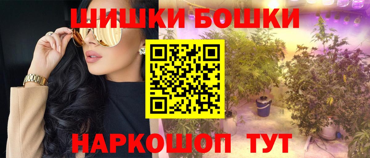 Канабис AK-47 Городец