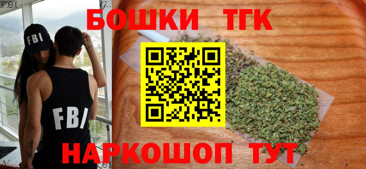 Городец  Марихуана гибрид  Вход с VPN  МАРИХУАНА Bruce Banner 